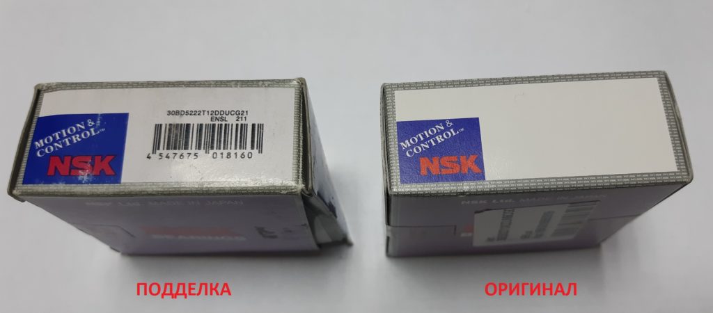 Как отличить оригинал NSK